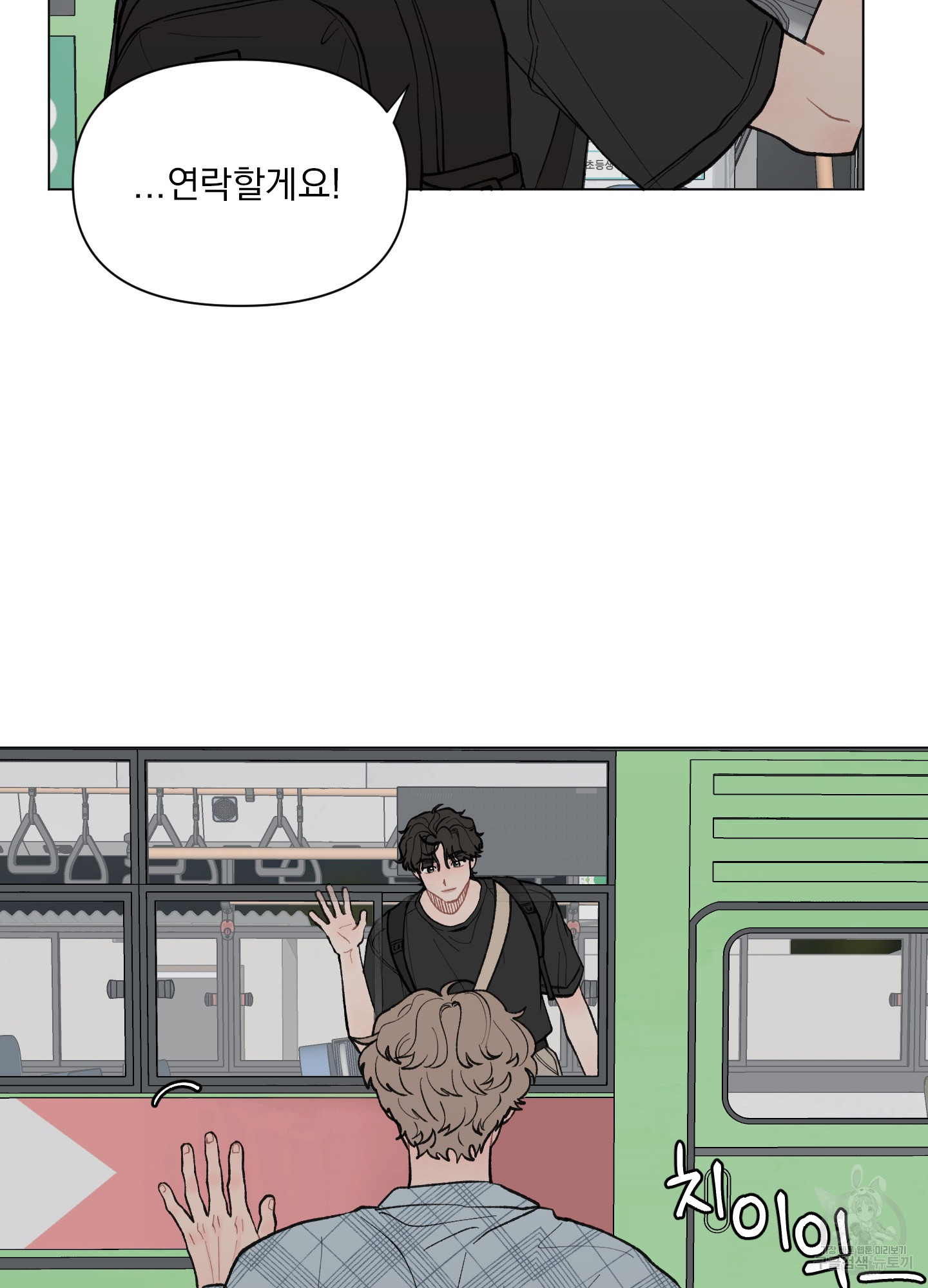 1711351621418qgs6mjnpan.jpg
