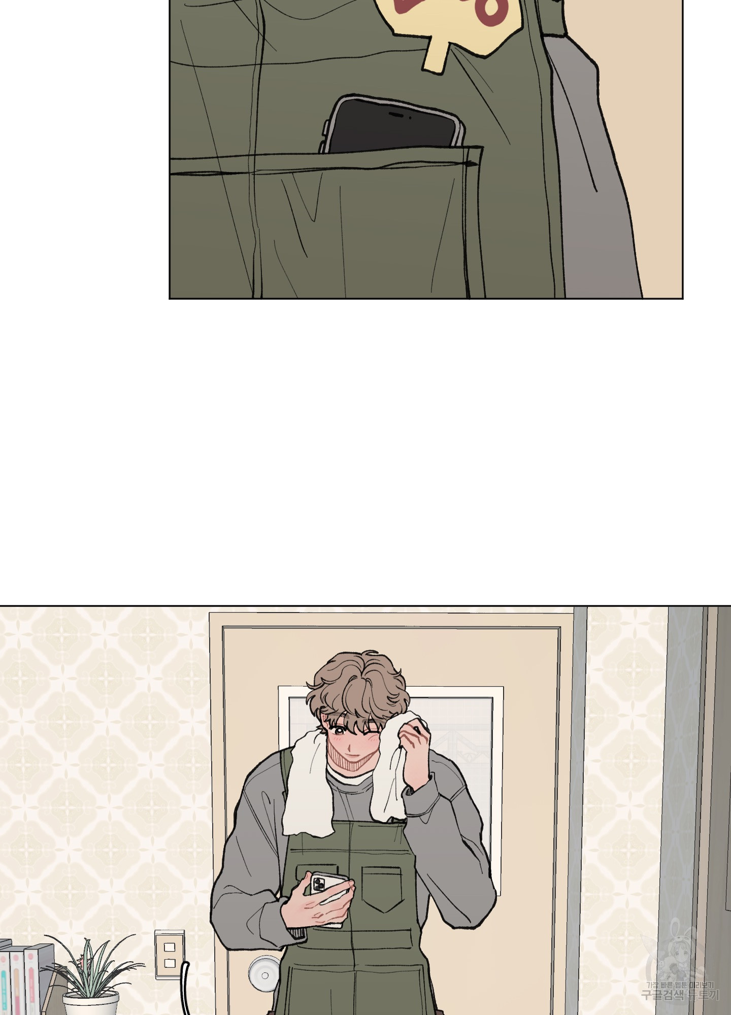 1711351623080woqben43zf.jpg