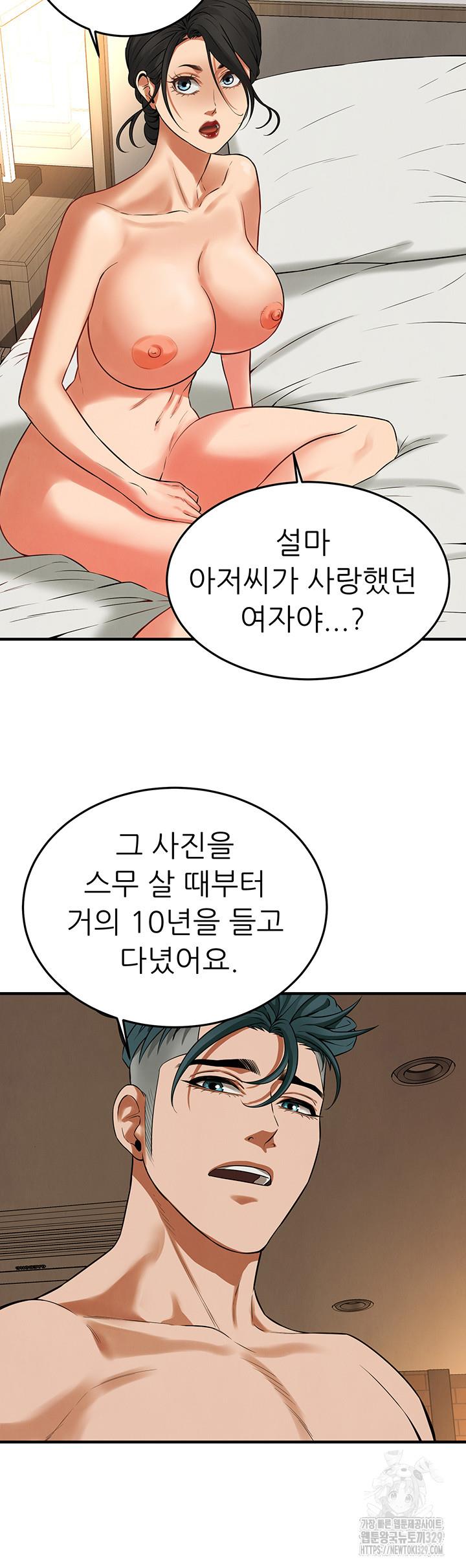 1711381929193p1nofh0hr4.jpg
