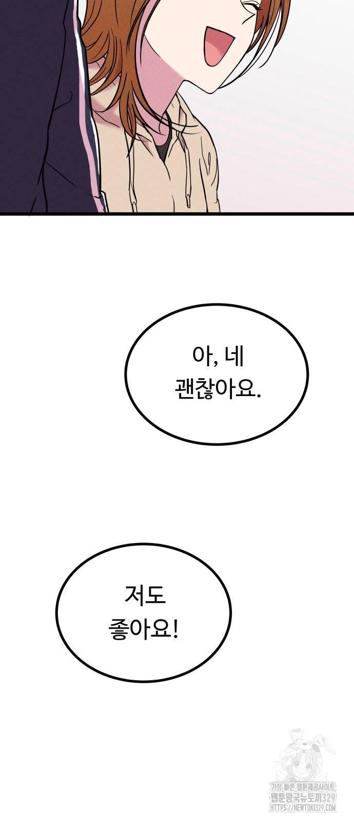 1711380302223d81kk7ugpvc.jpg