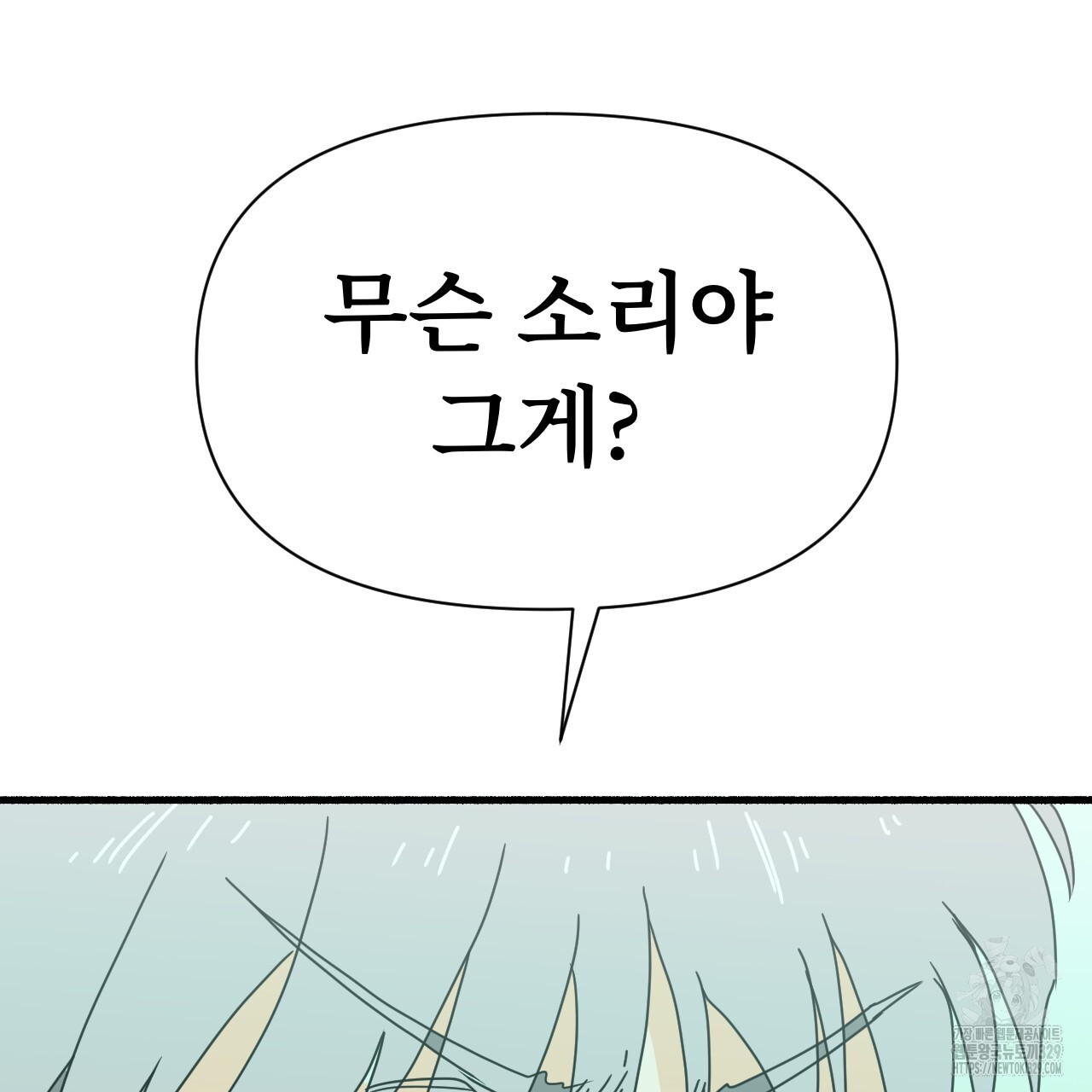 1711680390300odi64tcmaso.jpg