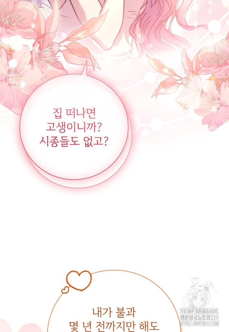 1711675712621o03bq9bjkv.jpg