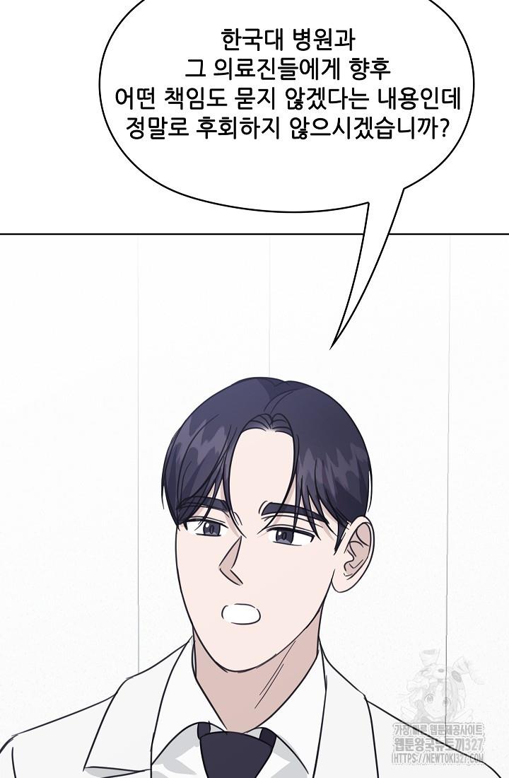 1709439638695zltddo06kkb.jpg