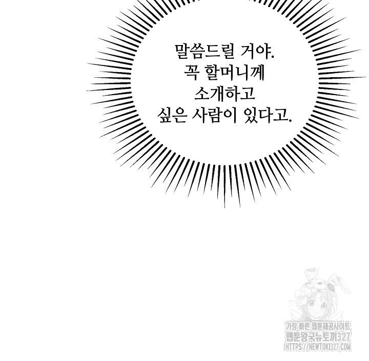 1709439642795jkyvihpem2.jpg
