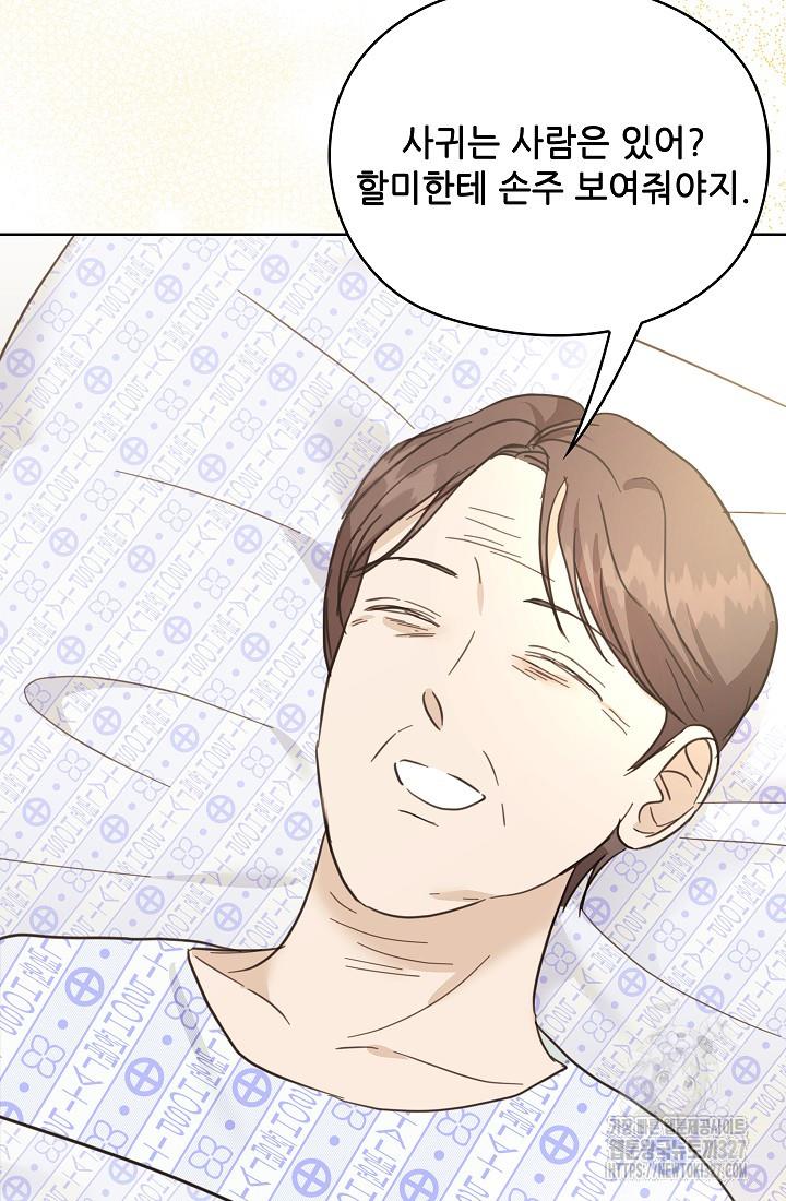 17094396466166v2gaeyazu.jpg