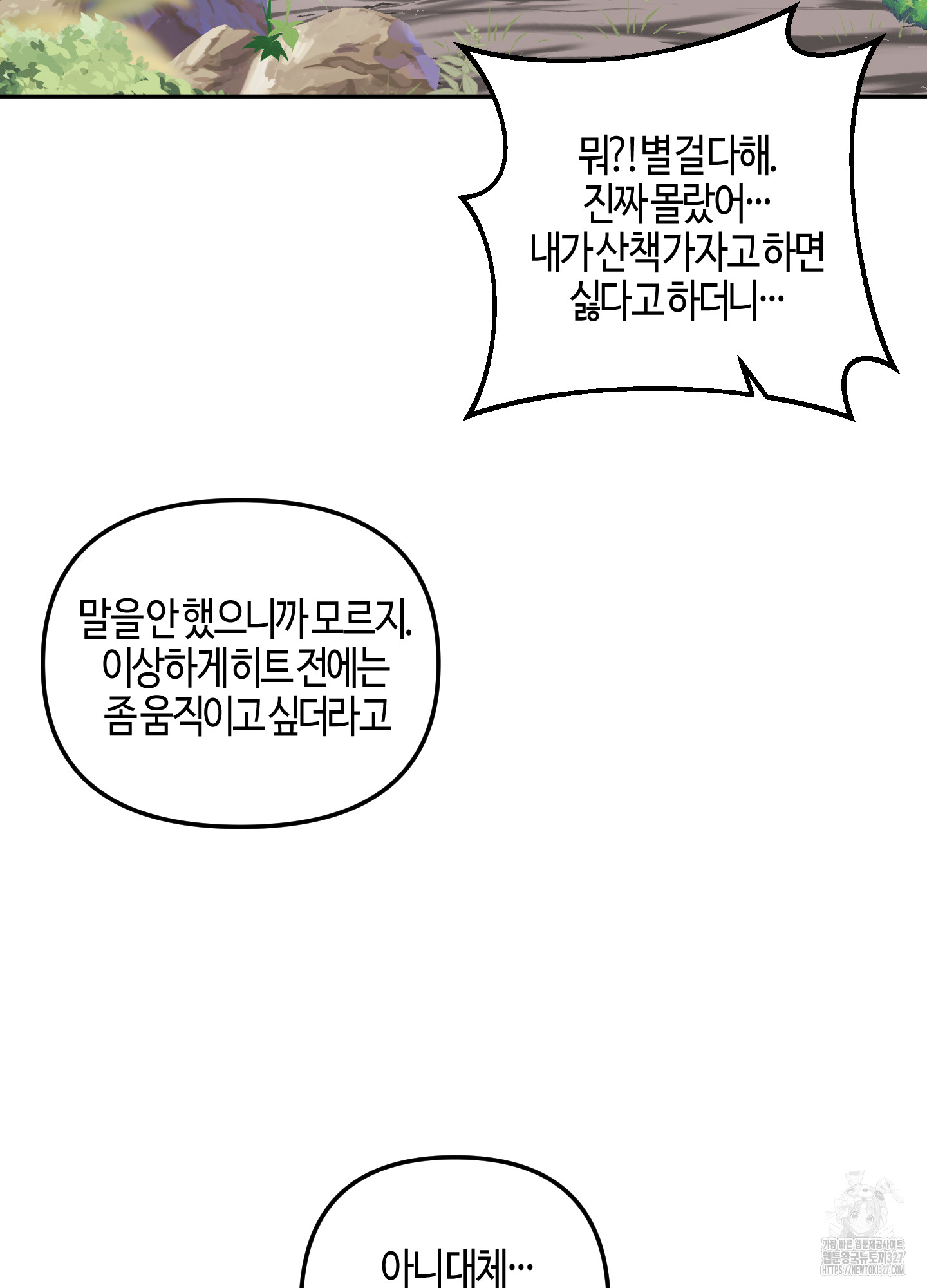 1709440751110m0ebatoi00l.jpg