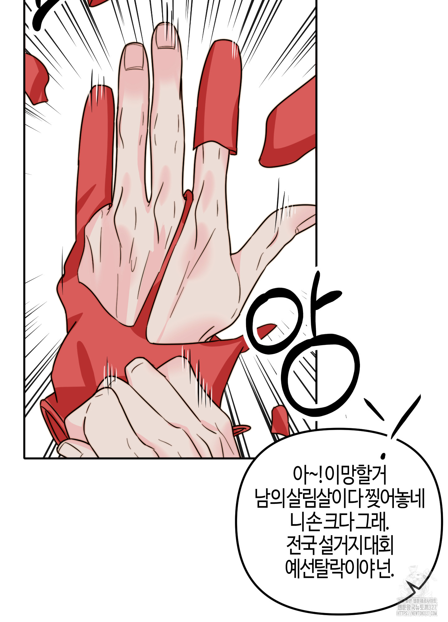 1709440753686sjtkspfgn3q.jpg