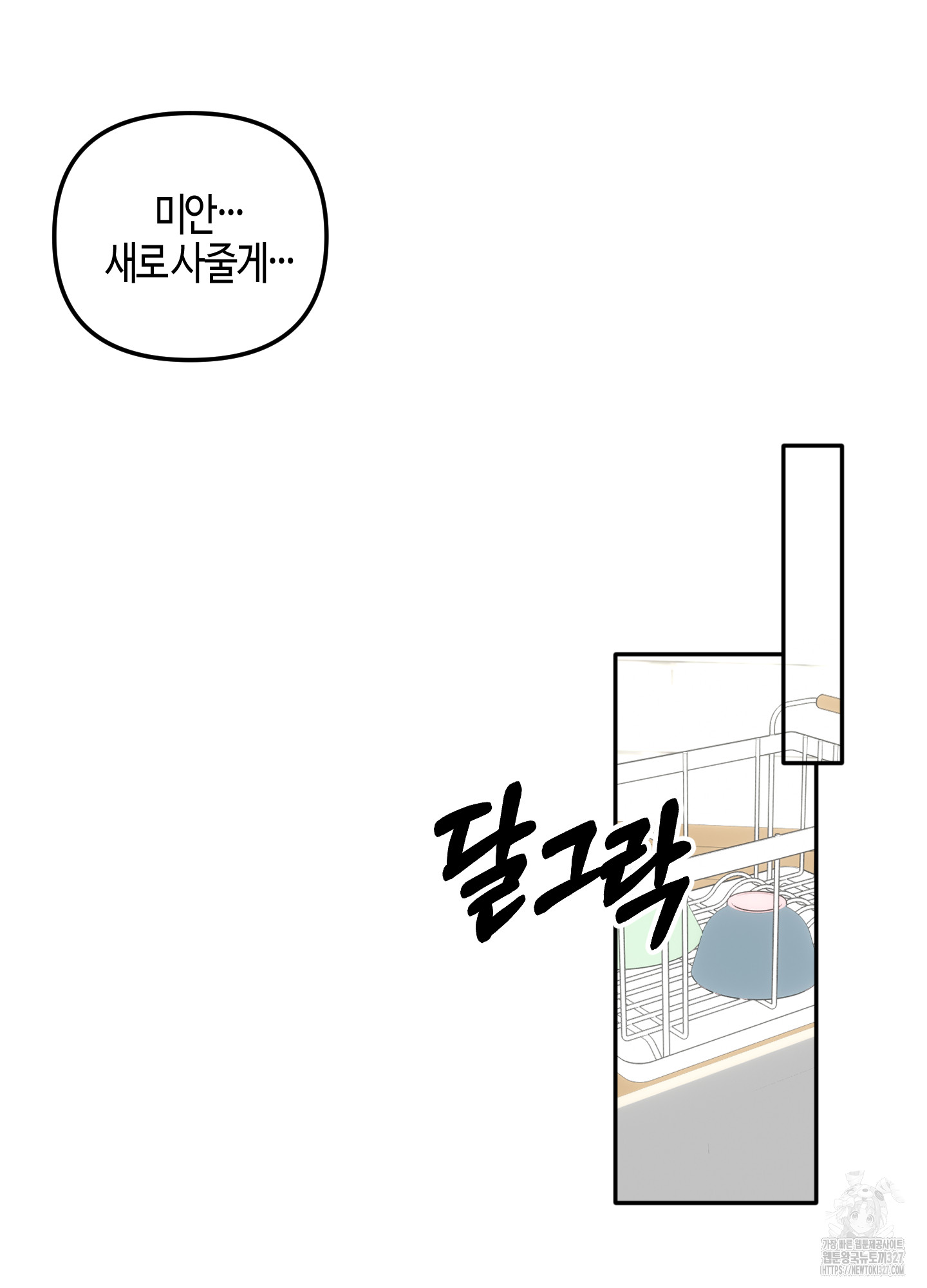 1709440753837ozk2zme2e0g.jpg