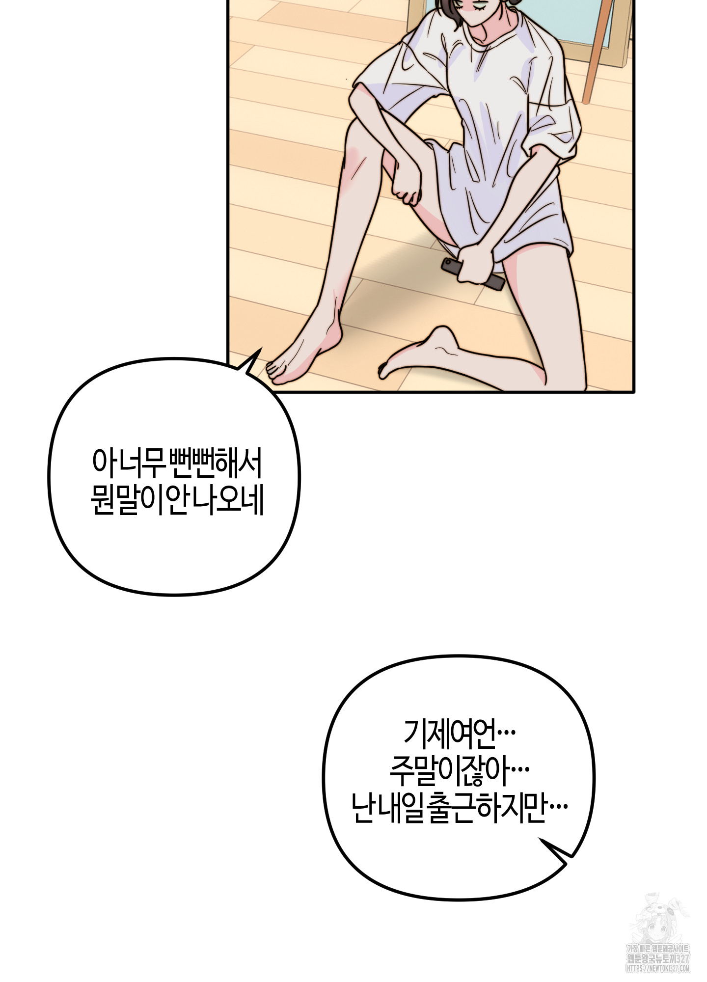 1709440765991divc1q6che.jpg