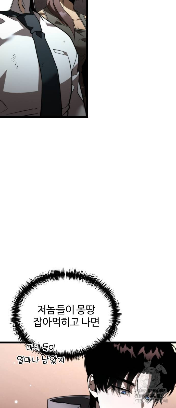 1711825663966dprmdtuz86u.jpg