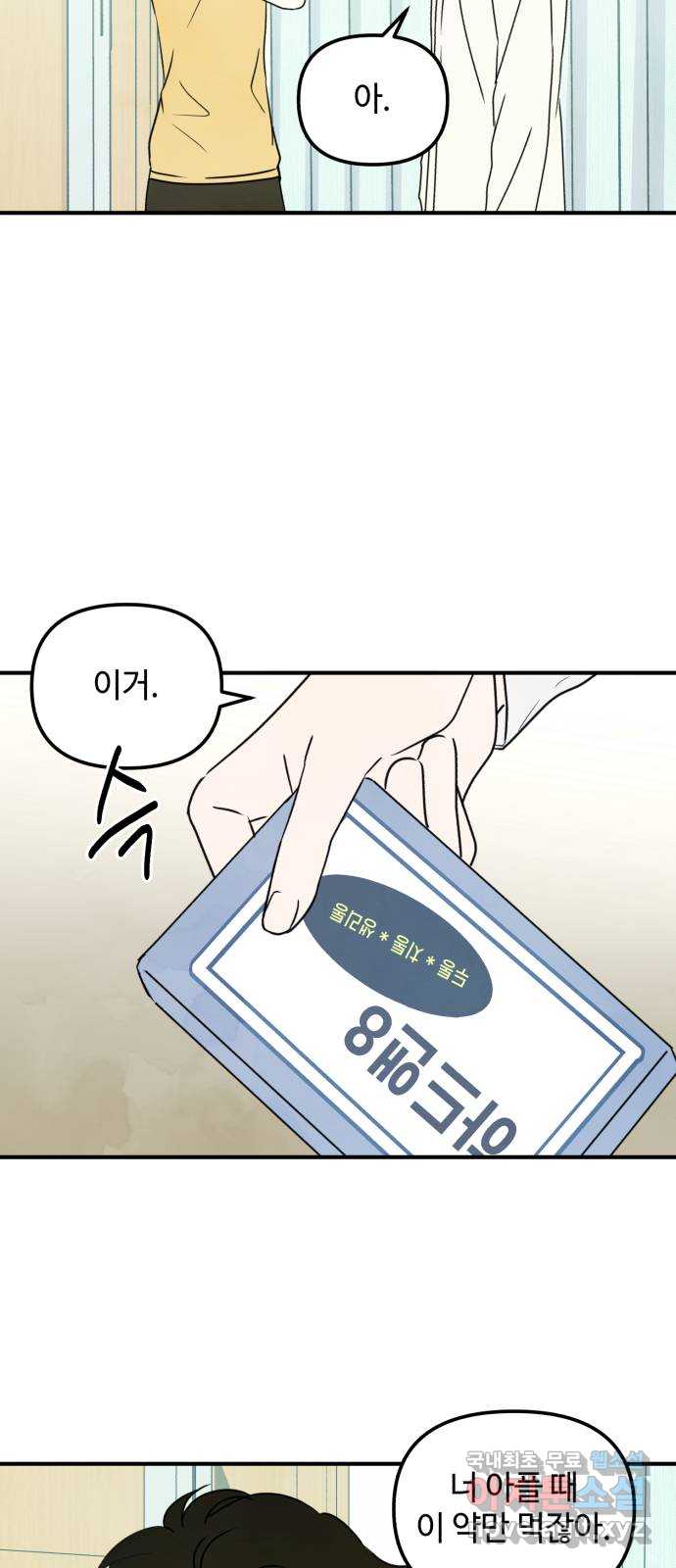 17095154781775pkjos8wsa.jpg