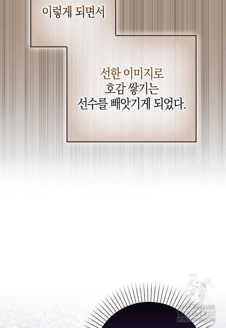 1709515674029200ts1uqplk.jpg