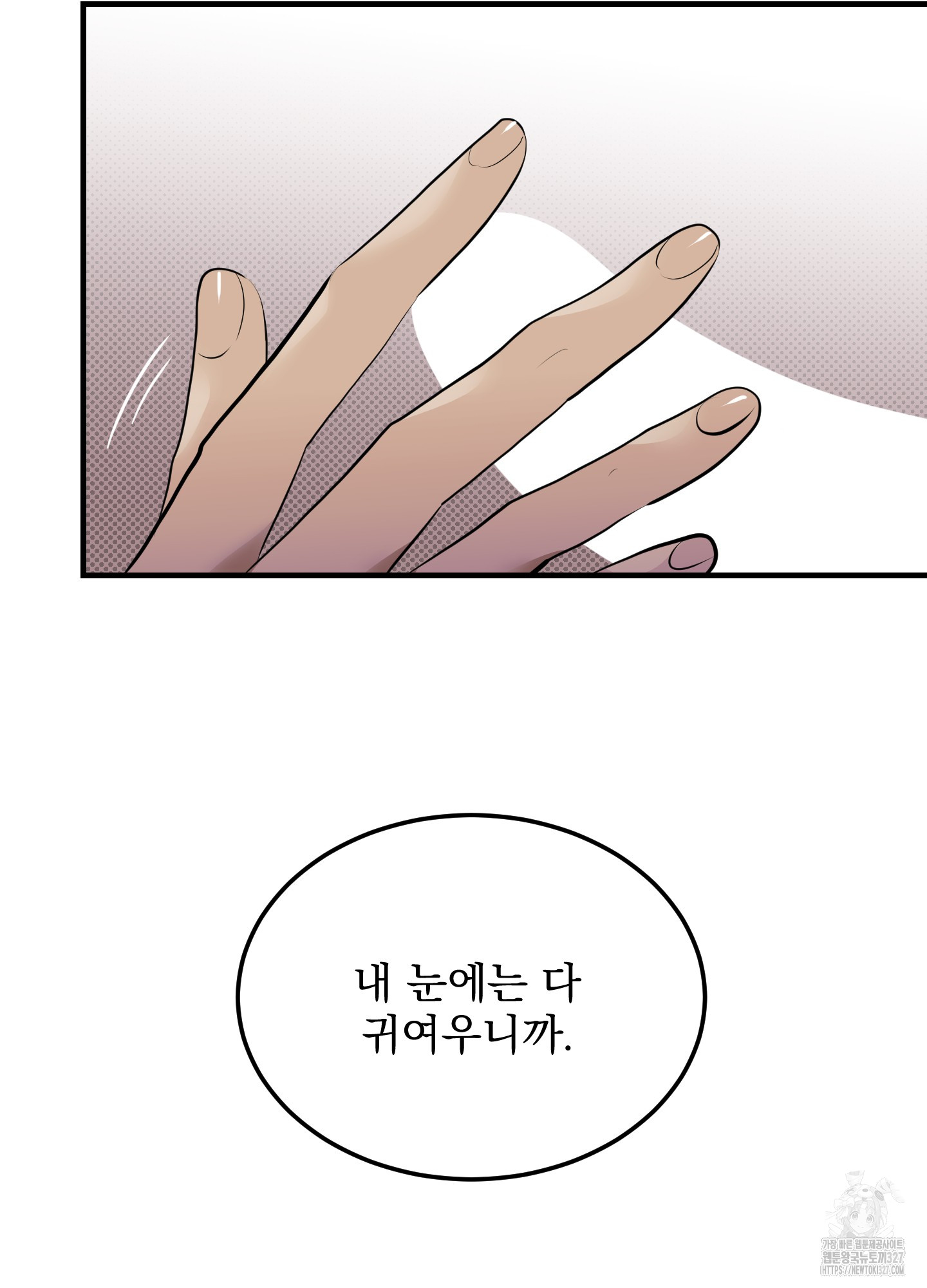 1709516043711mwyoneoipek.jpg