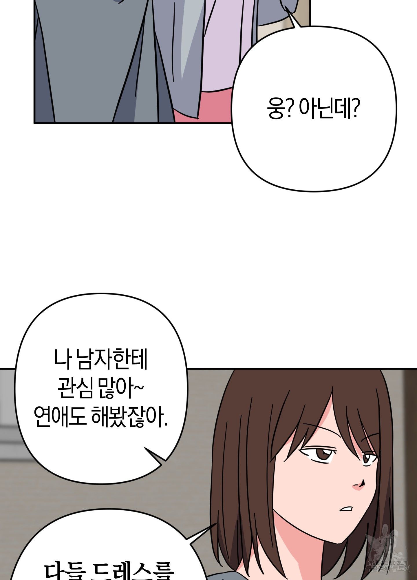 17095159891839wbwc1wximf.jpg