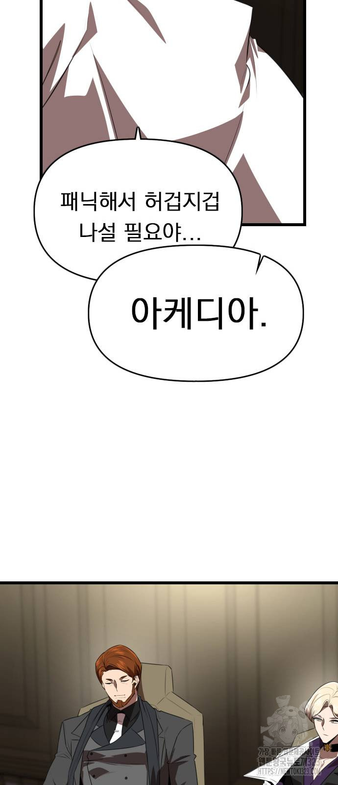 1709572480130e9746f6echi.jpg
