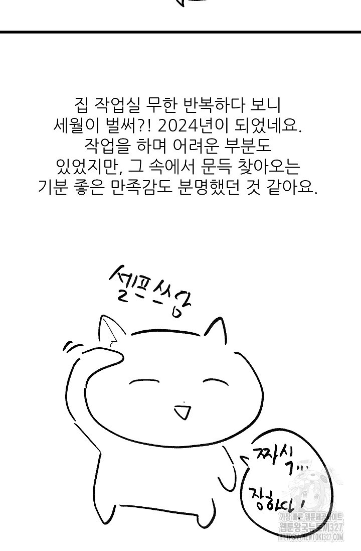 1709572408761ejqh6gjpwi.jpg