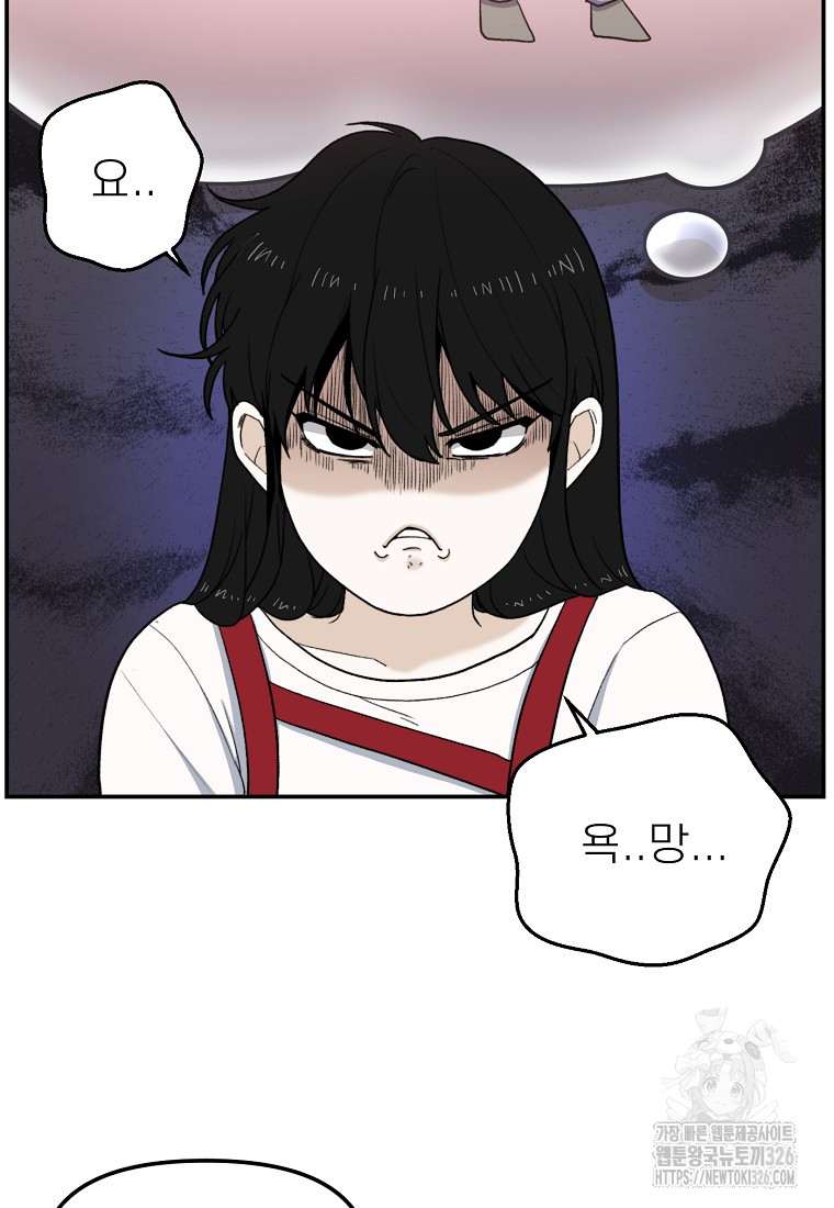 1709573004276xy3zbkup1zl.jpg