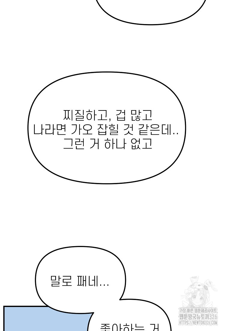 17095730180310akxy6kz284.jpg