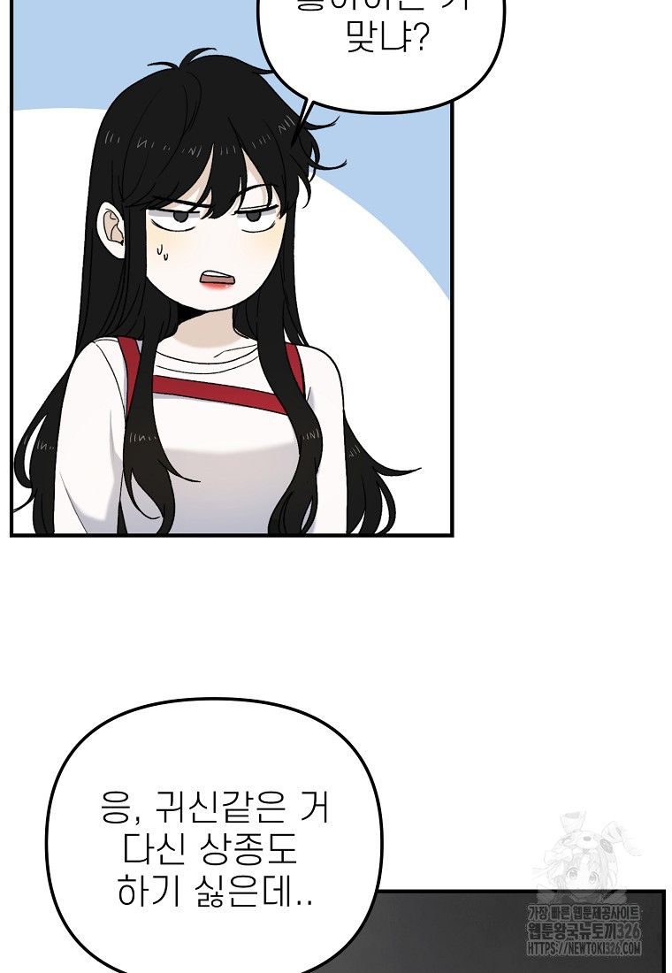 1709573018183lgnpoygocfg.jpg