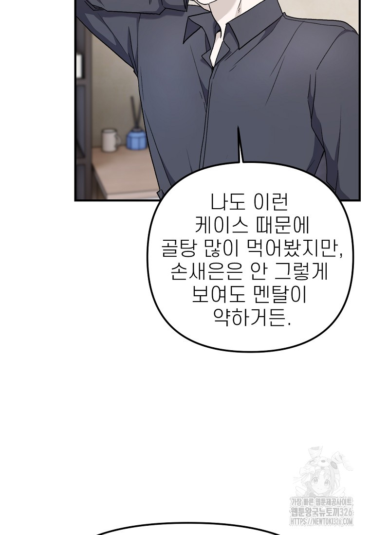 1709573023113ipt2gegl7jj.jpg