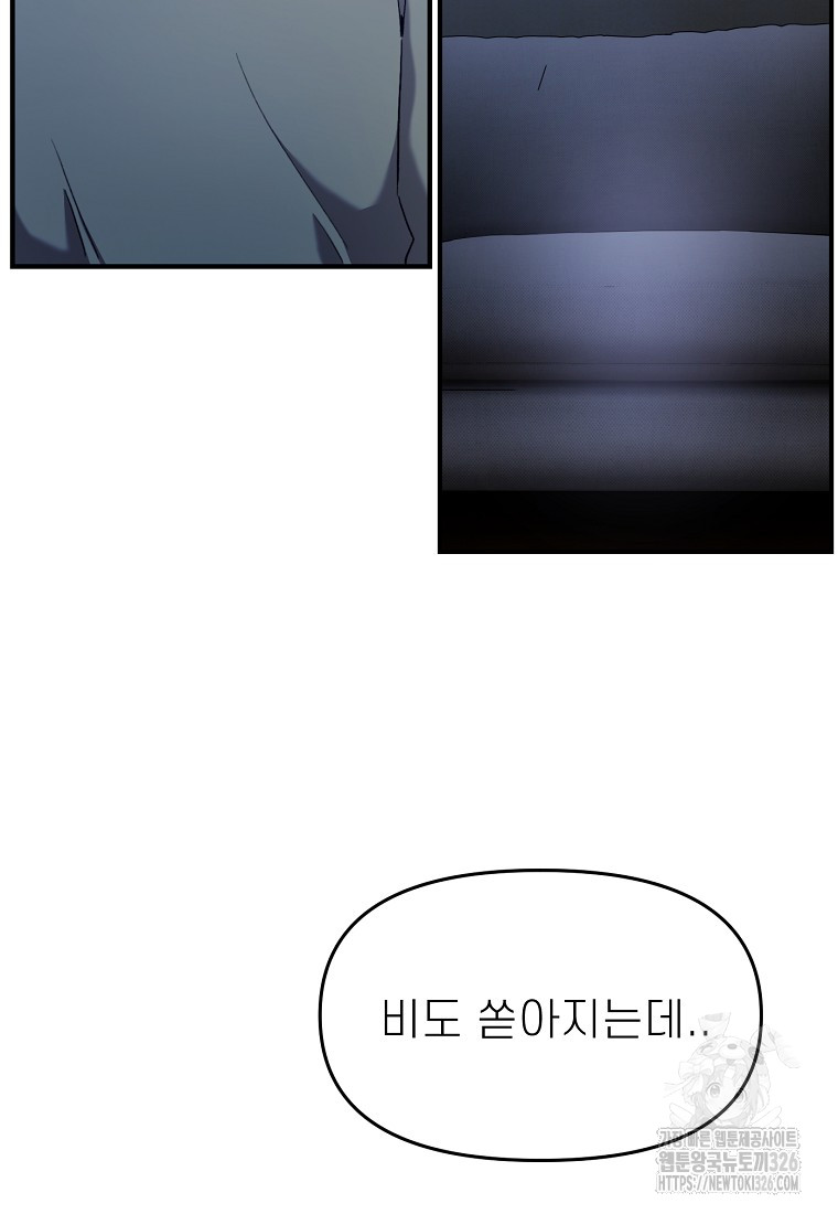1709573128786ng25clzwq7.jpg