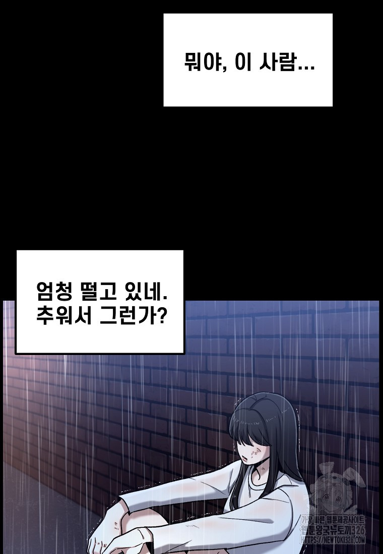 1709573131366yt7drfsumt.jpg