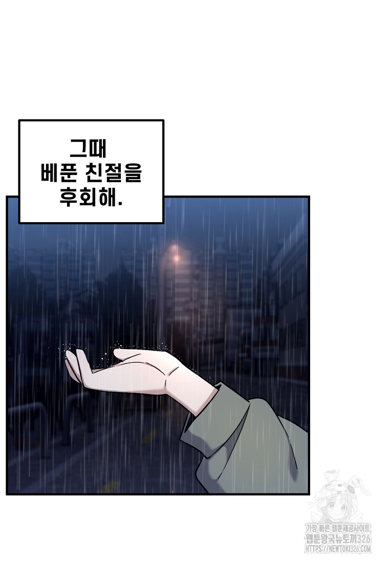 17095731362203zhtqnaz0gp.jpg
