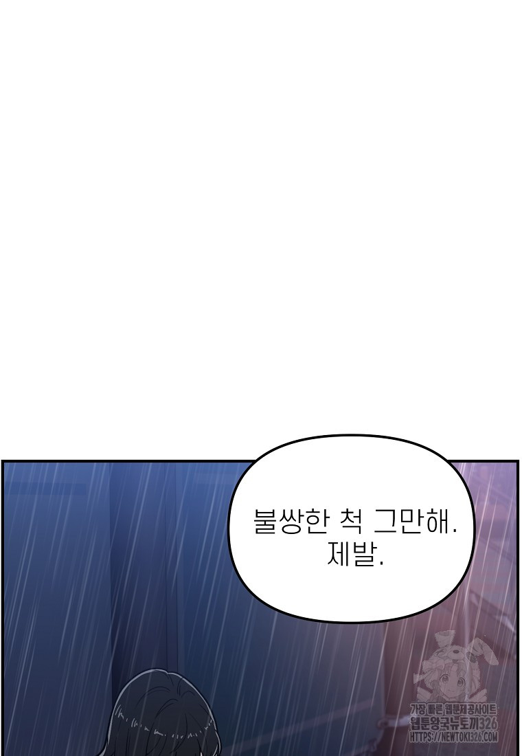 17095731372821a9tj6tae4m.jpg