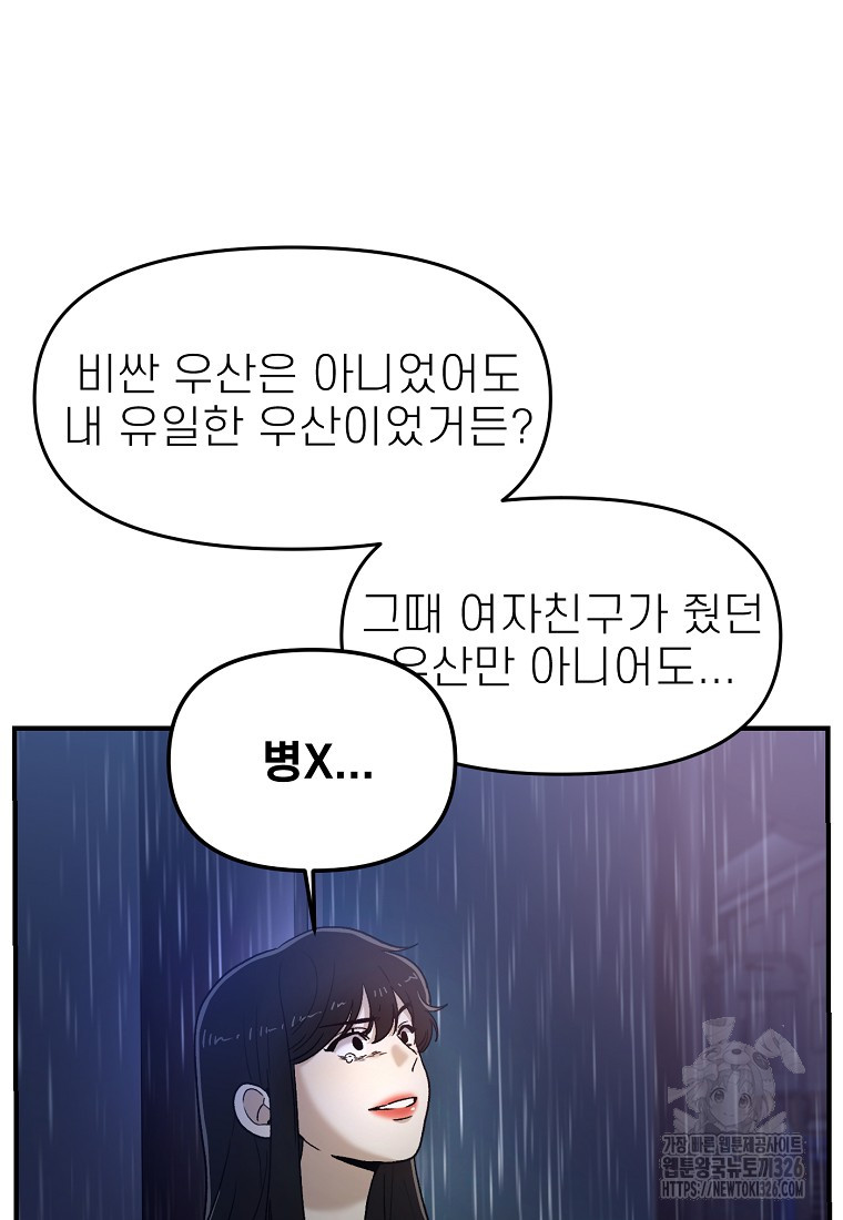 1709573138798anu7whnrunv.jpg