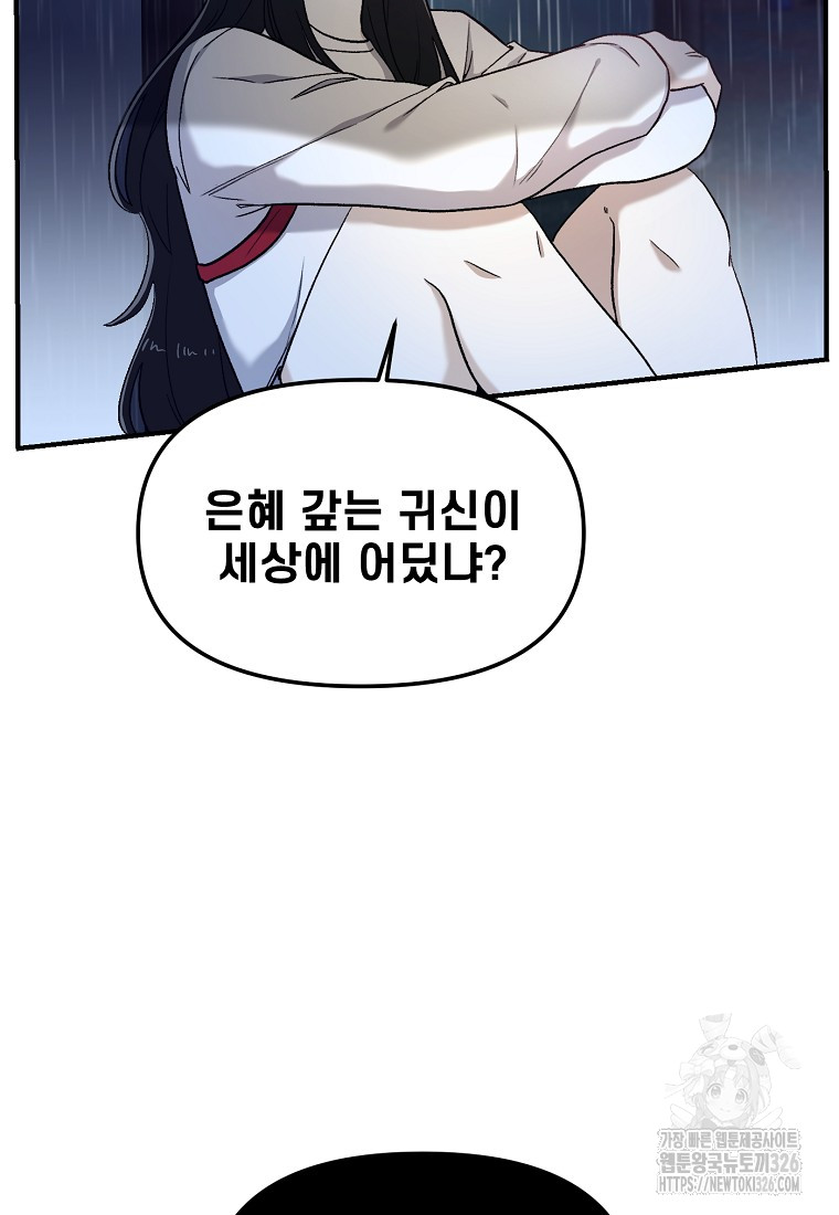 1709573138949yeeri8iycp.jpg
