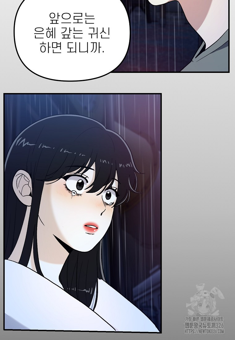 1709573140011upgadhkzjp8.jpg