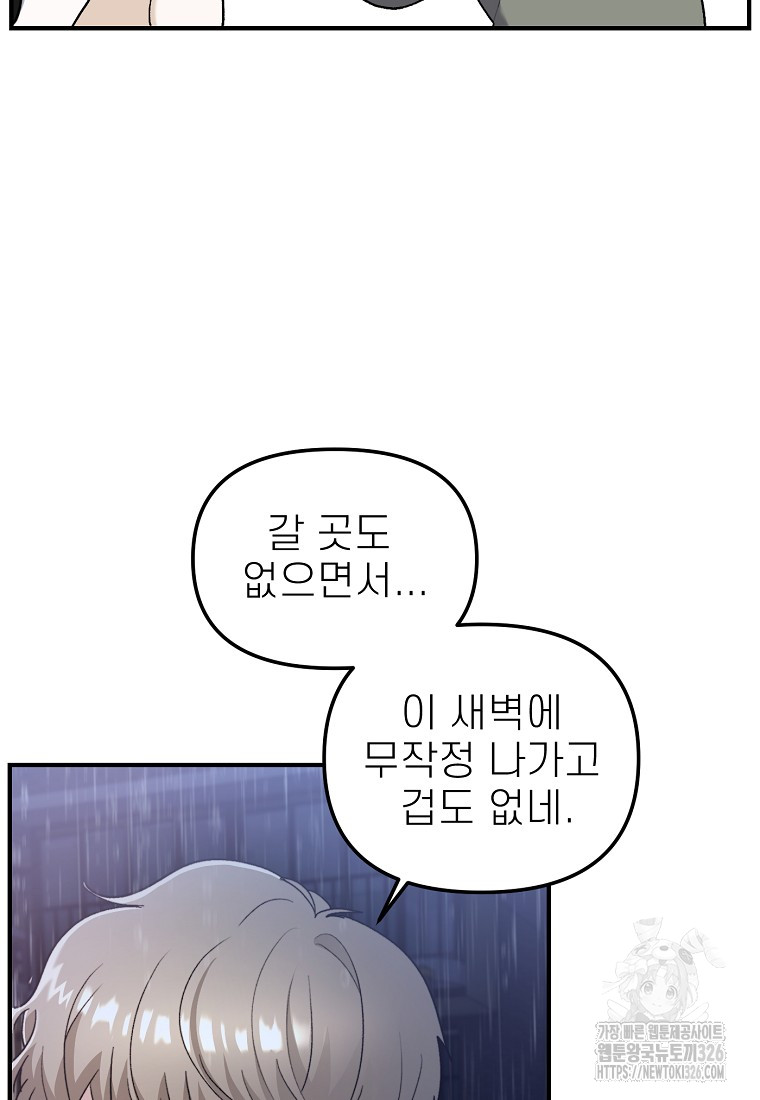 1709573141380omyych4eqr.jpg