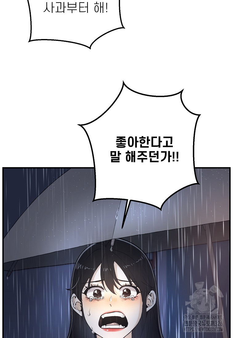 1709573142597r7opyrr2eph.jpg