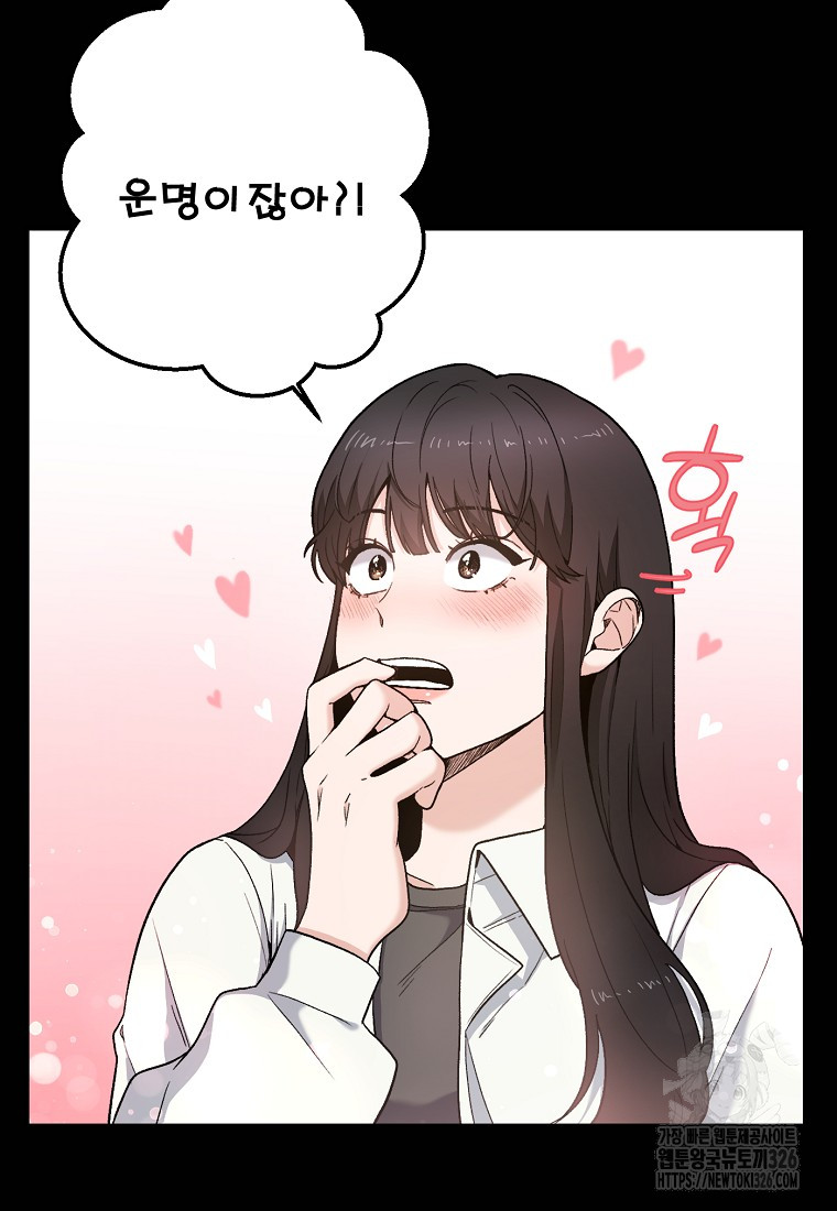 1709573145939dfu4ccnwkmn.jpg