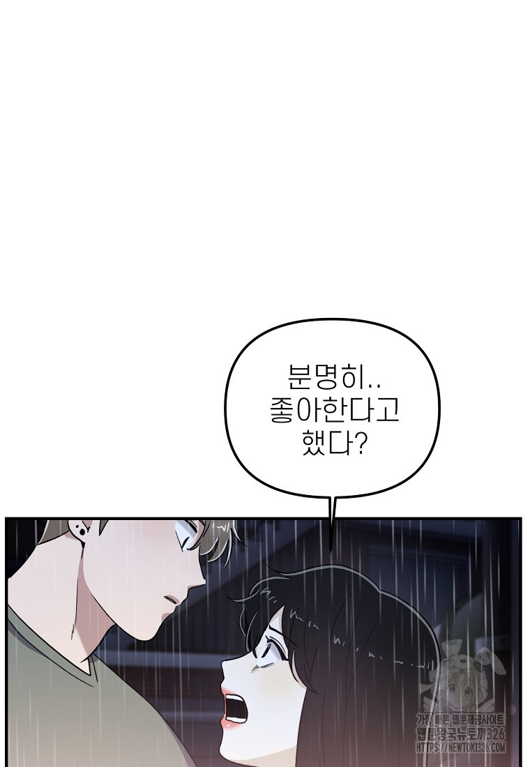 1709573148064gweaymhx24d.jpg