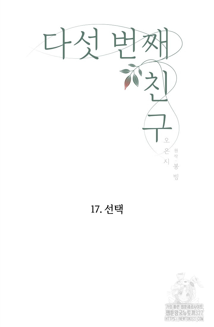 170969060209924enatbvpak.jpg