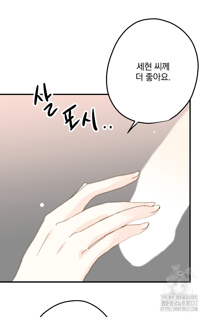 1709690611571y6sq9nhqcnk.jpg