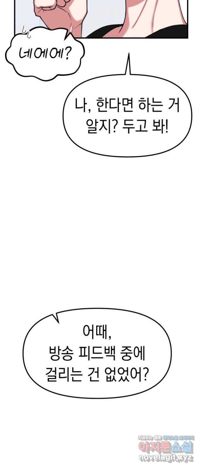 1709767974257zxeipbhey7.jpg