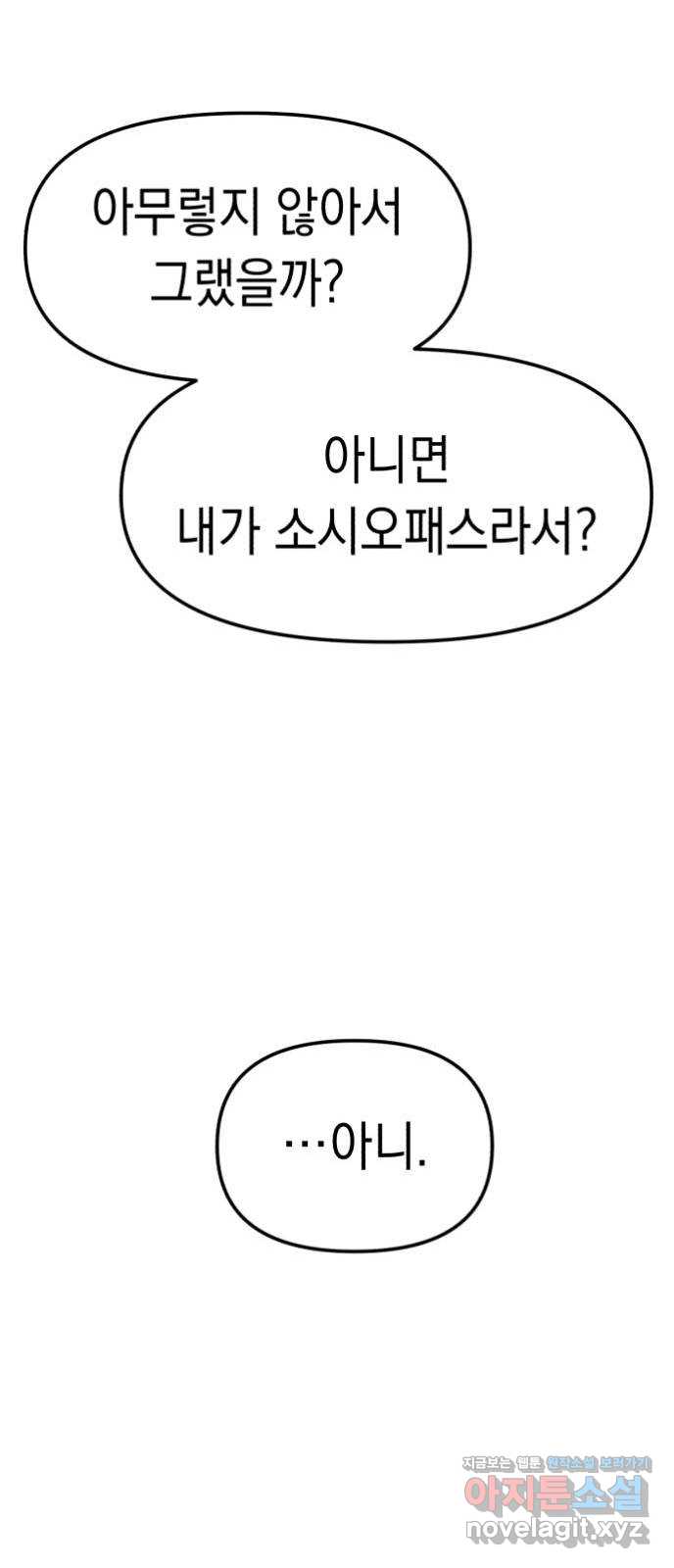 1709767976847es4fx1ahil.jpg