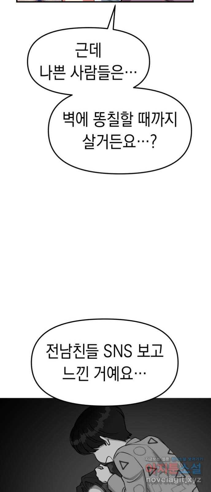 1709767982002xosqtdy86e.jpg