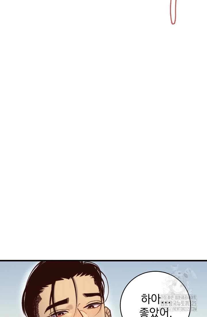 1709834049282tm41mczfbw.jpg