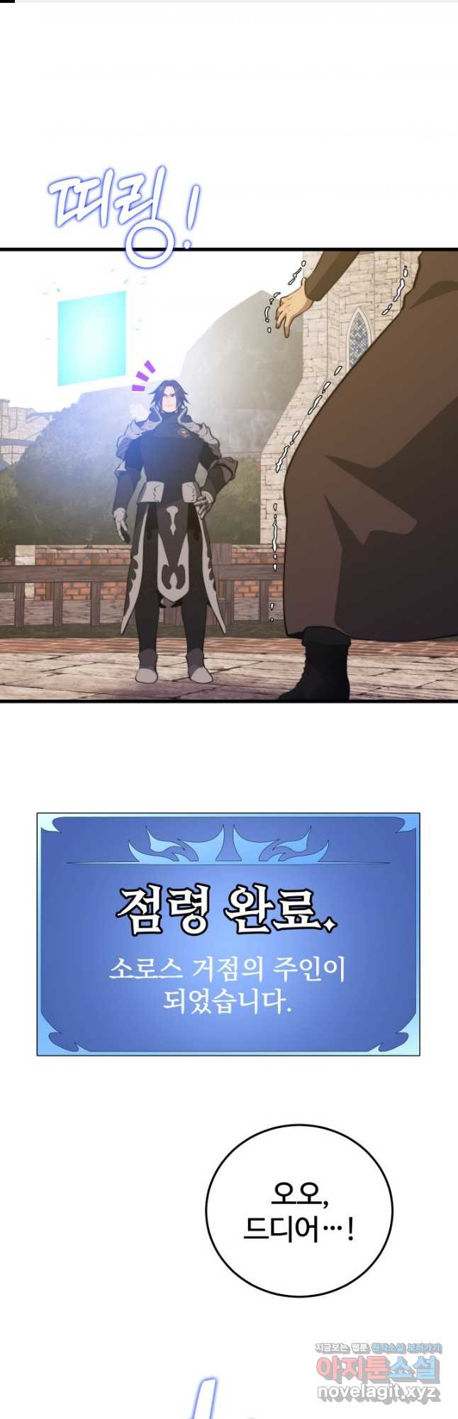1709834481944dmlyonuudol.jpg