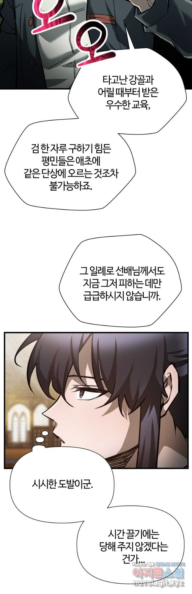 1709919013867srd5vd0zyuf.jpg