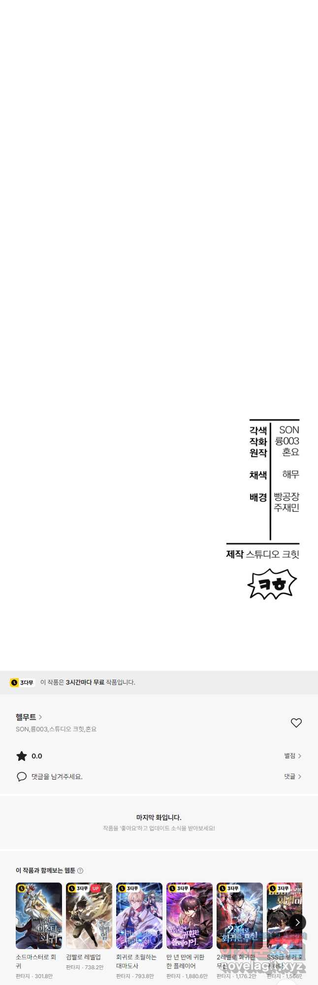 1709919020765ssh7cuomy9j.jpg