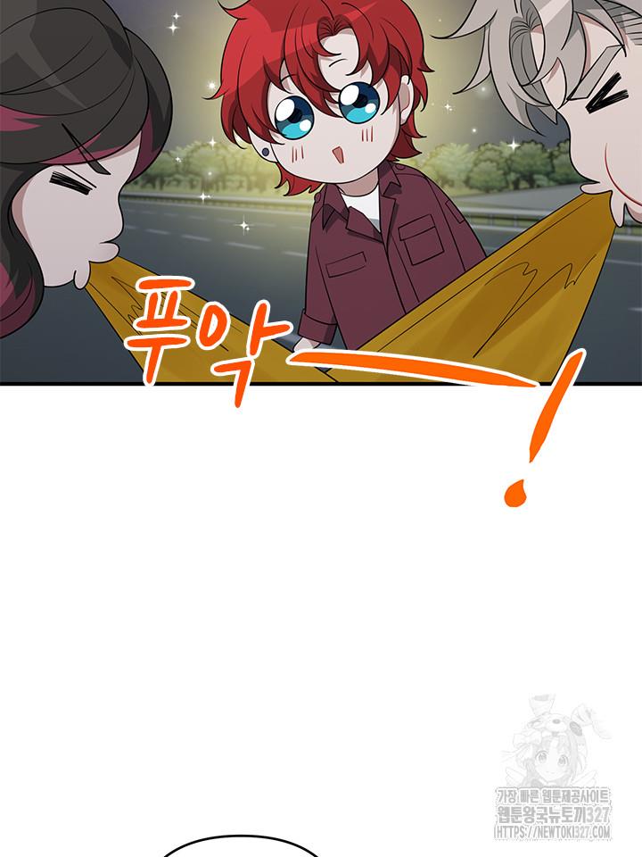 1709917942000m4d6ruoelb.jpg