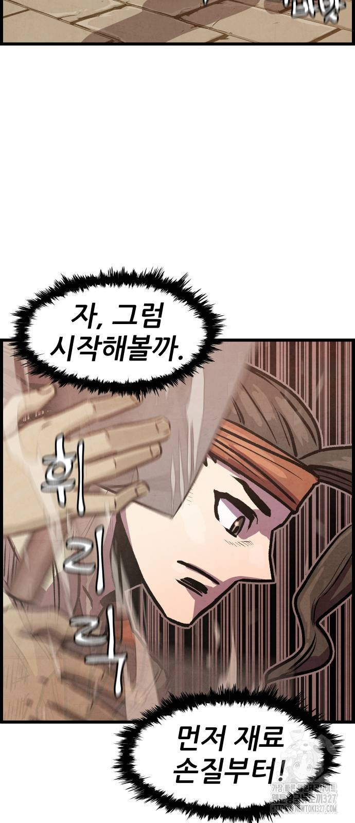 1709919909372deuo5js4s0w.jpg