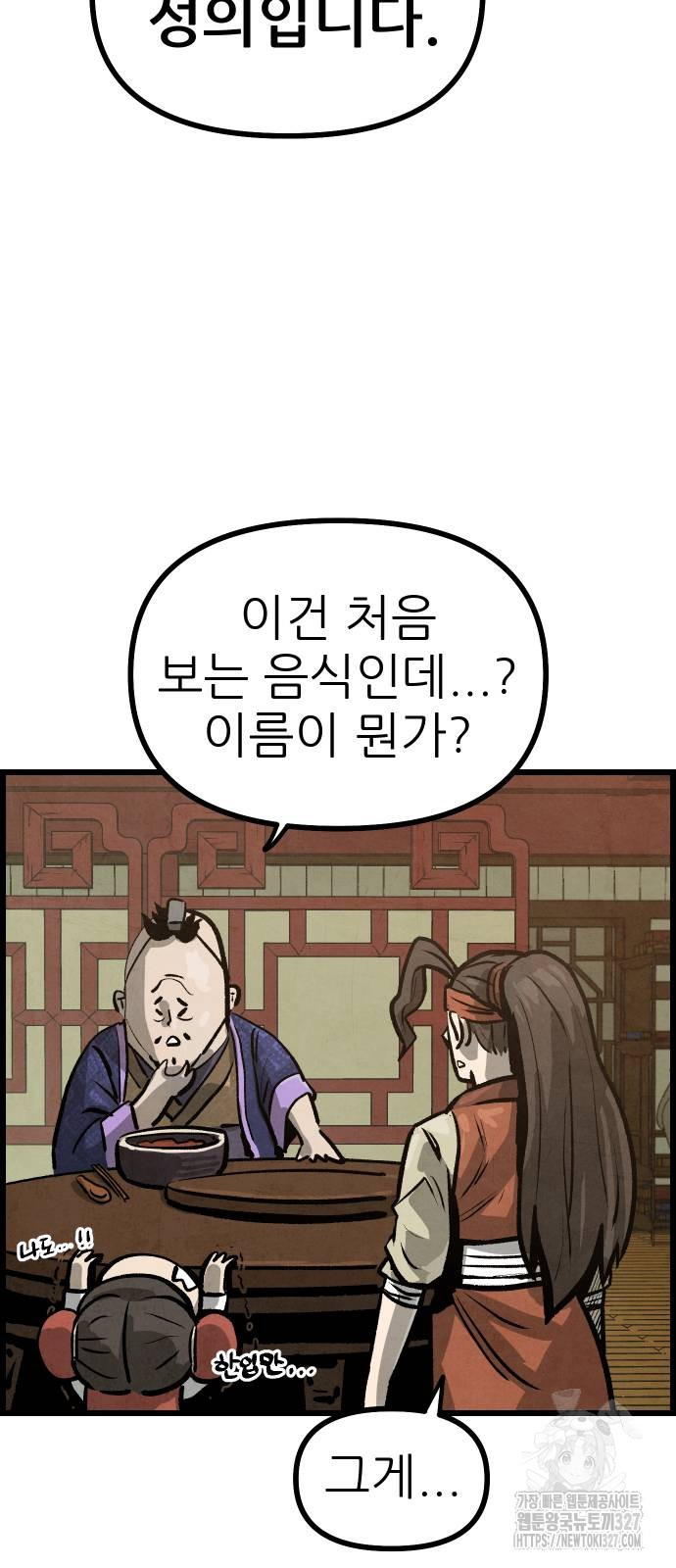 1709919917231o0zh40ntyv9.jpg