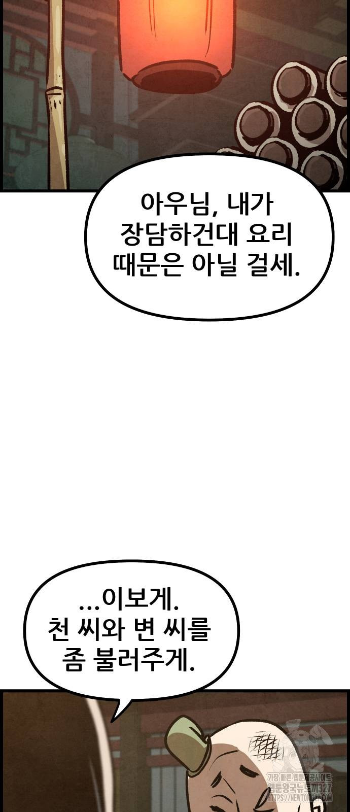 1709919932834l2dolzy690b.jpg
