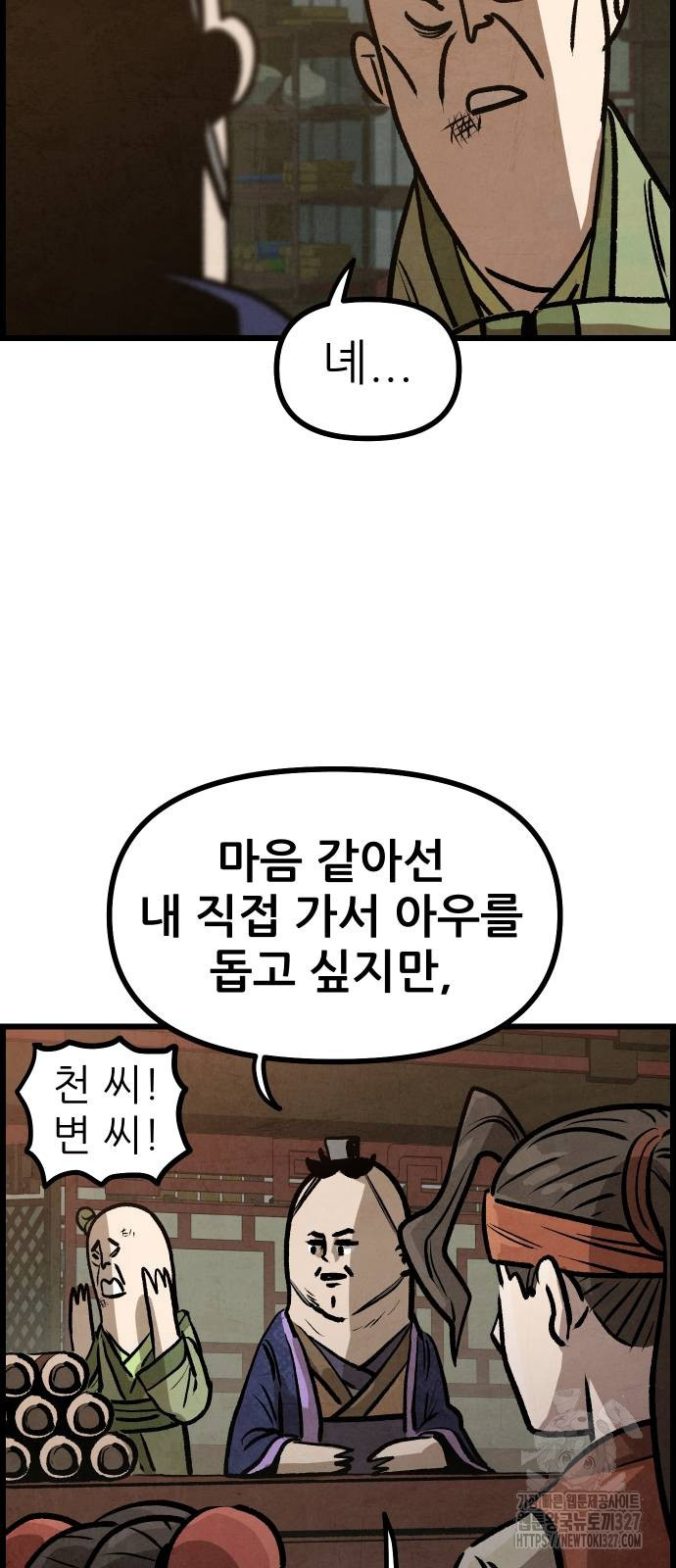 1709919936120rsl45xkmfig.jpg