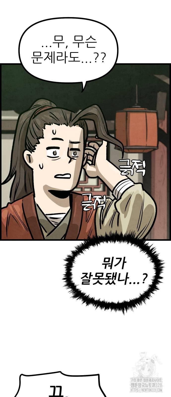 1709919949396ftrwb09dubf.jpg